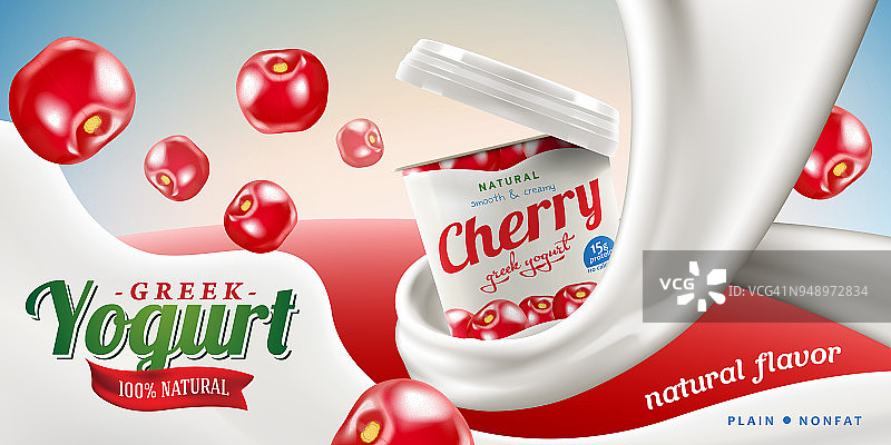 希腊酸奶广告用天然樱桃风味的牛奶漩涡商业产品模型矢量逼真的插图图片素材