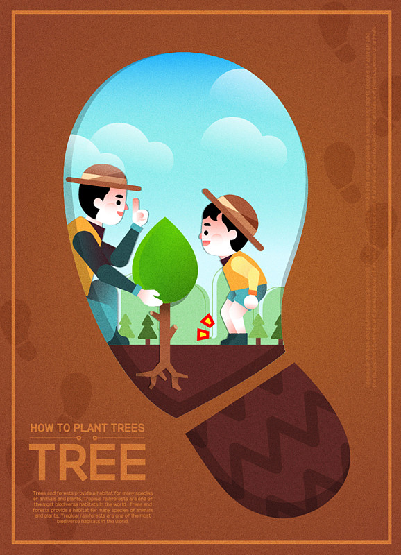 植树概念海报设计图片下载