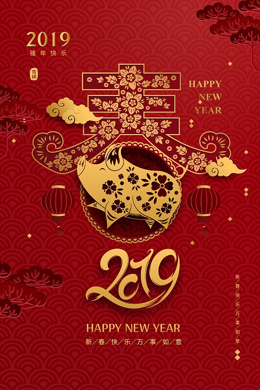 红色中国风猪年新年海报图片下载