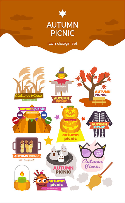 秋季野餐主题图标集图片下载