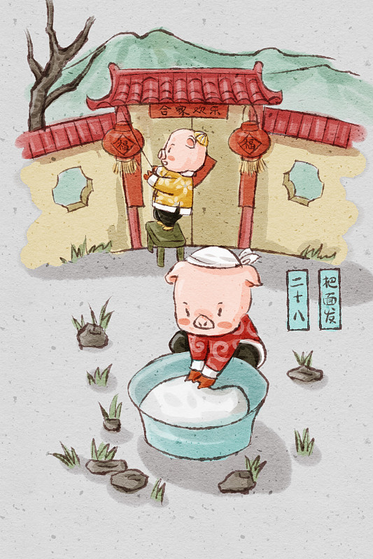 中国风猪年春节民俗系列之二十八把面发图片素材