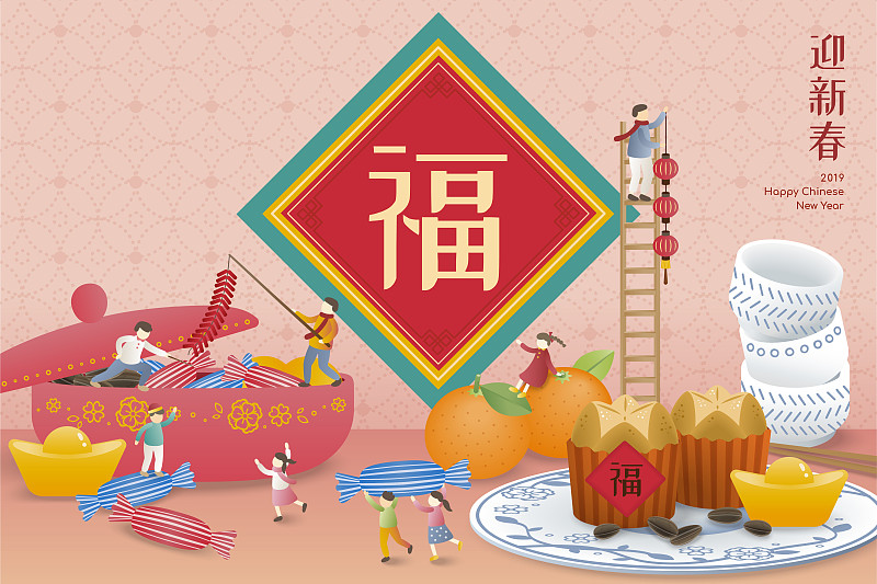 中国春节点心与小人物手绘插图图片下载