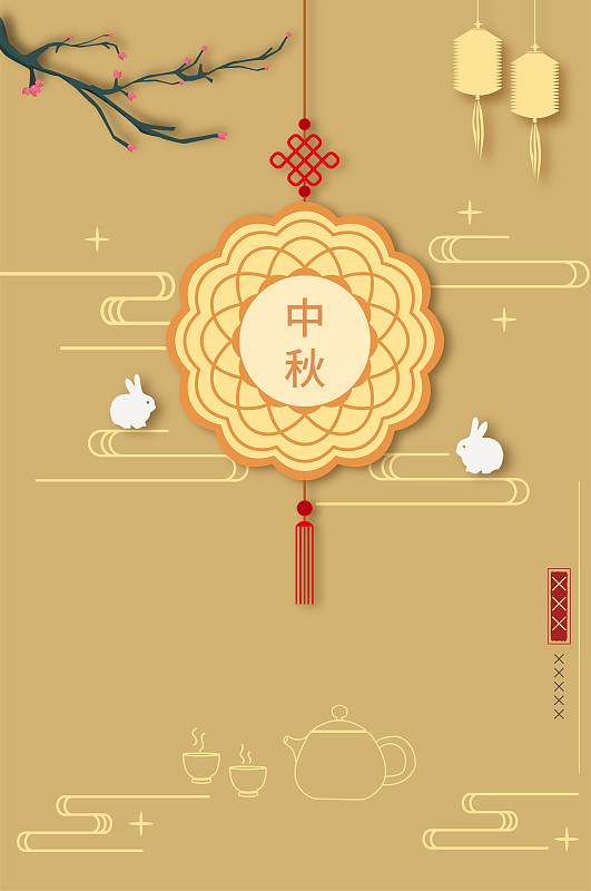 中秋节里赏月亮吃月饼看花灯，中国传统文化节日插画剪纸风海报下载