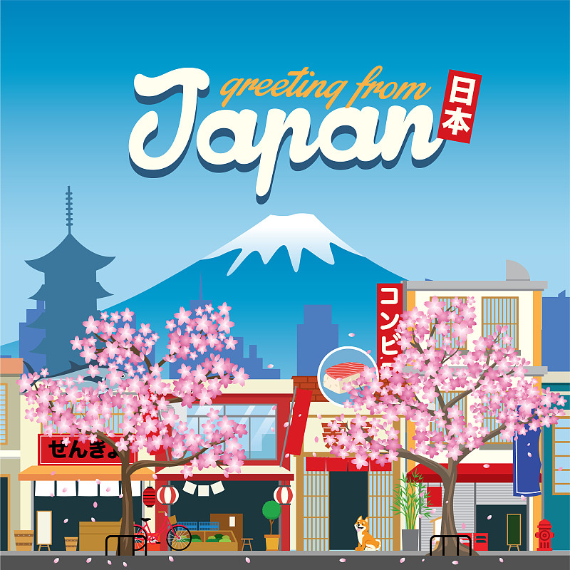 樱花盛开的季节，来自日本的问候图片下载