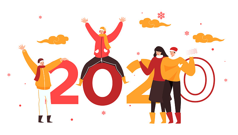 2020年艺术字新年跨年卡通中国风背景矢量插画下载