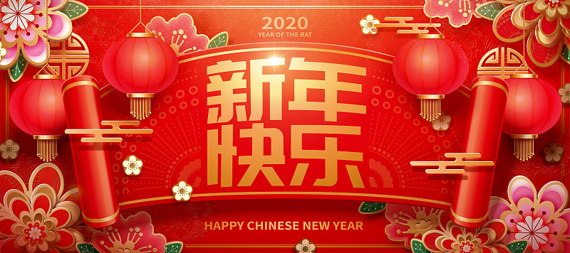 中国新年卷轴与纸花装饰图片素材
