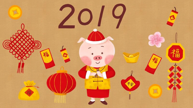 2019猪年新年图片下载
