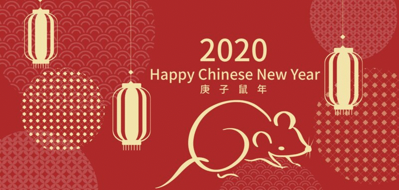 2020鼠年新年春节图片下载