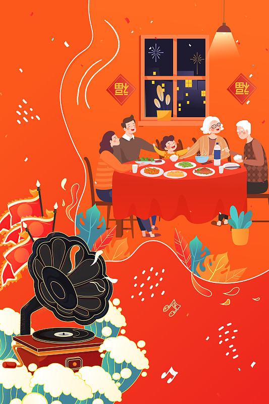 卡通2020鼠年国潮老式唱片机团圆饭活动中国风背景矢量插图片下载