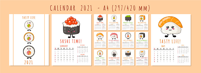 日历或计划寿司图片素材