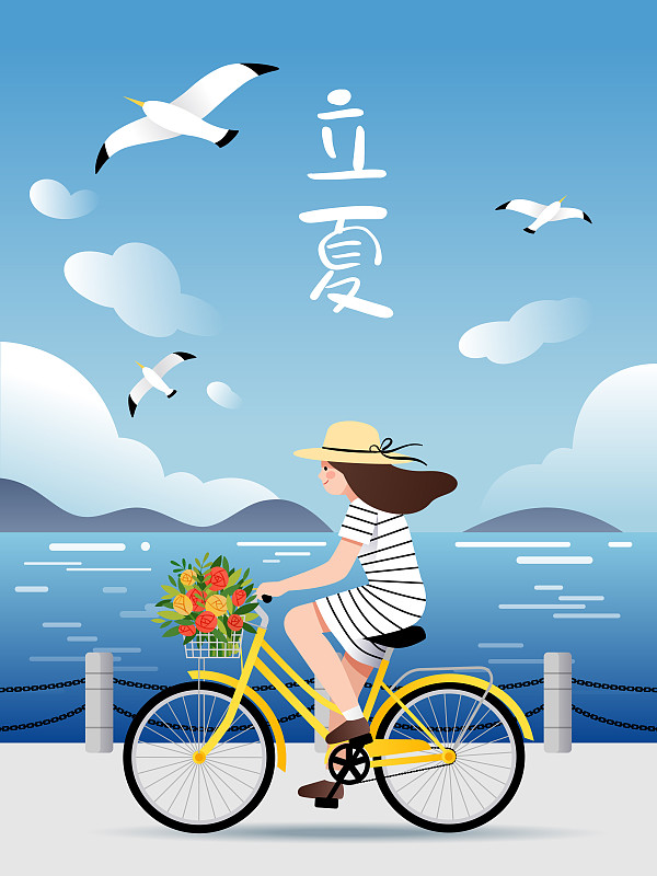 一个女生在海边骑自行车和立夏手写字体图片下载
