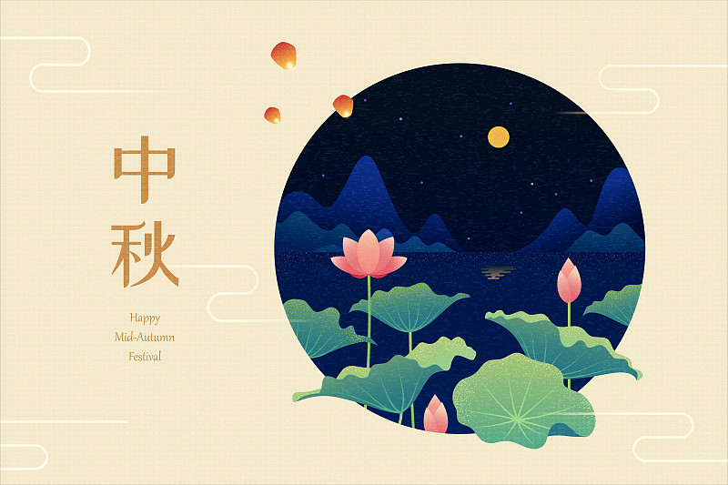 荷塘赏月中秋节设计图片下载
