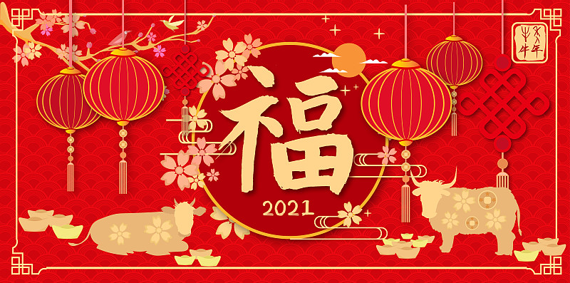 新年2021年牛年春节剪纸风插画背景海报下载