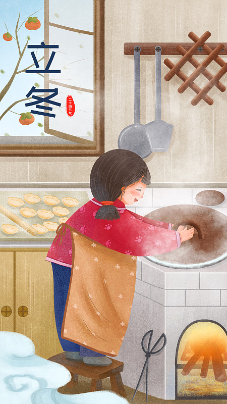 小女孩煮饺子中国风节气插画下载