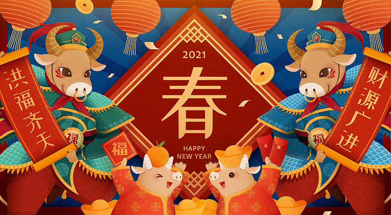 新年快乐创意设计海报图片下载
