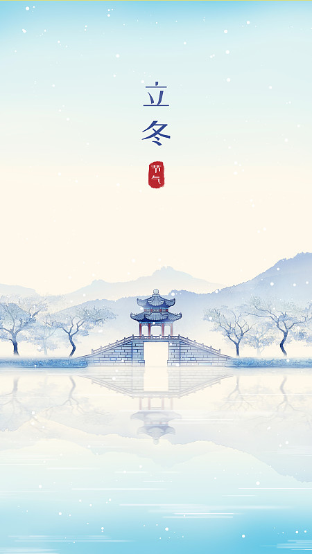 唯美颐和园古桥中国风冬季水墨画图片素材