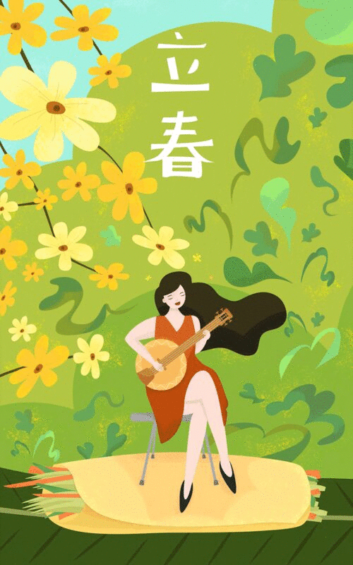 女孩弹吉他二十四节气立春插画竖版下载