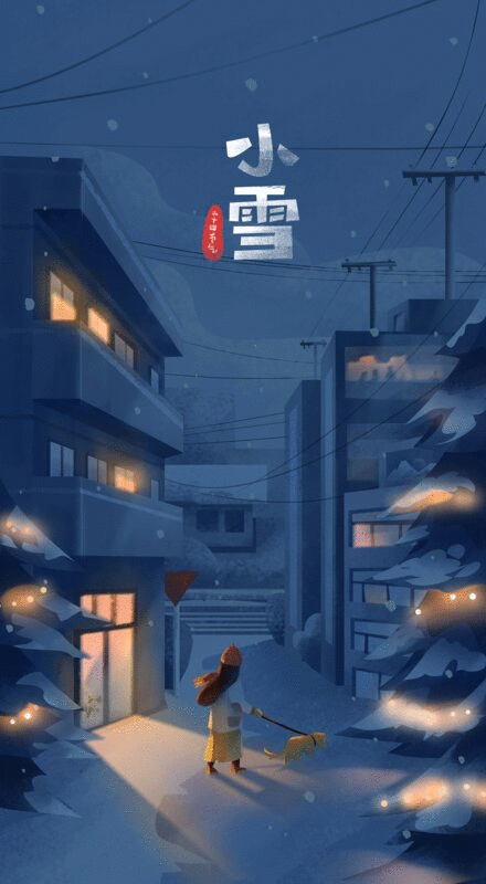 中国传统文化-二十四节气之小雪 冬天城市小巷里遛狗散步的女孩图片下载