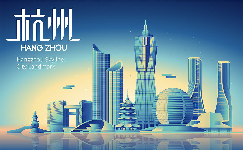 杭州城市天际线矢量地标建筑插画下载