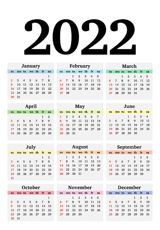 日历2022日历表高清图片