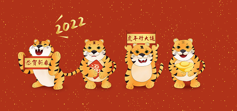 2022年虎年春节贺岁图 一群小老虎们图片素材