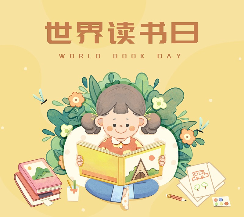 世界读书日-手绘卡通坐着读书的儿童图片下载
