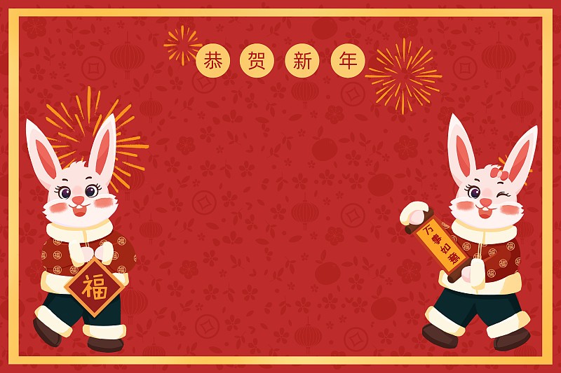 兔年新年可爱兔子海报图片下载