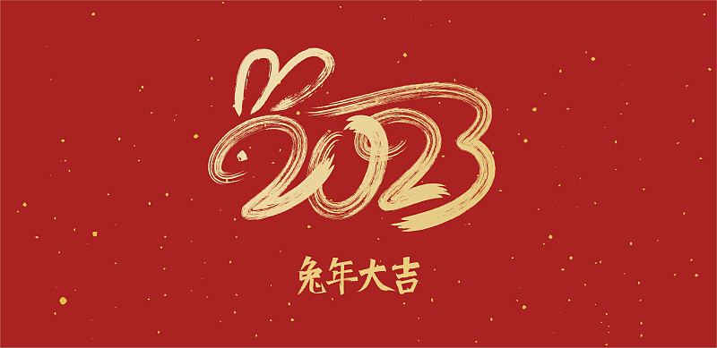 中国传统文化春节2023兔年新年插画下载