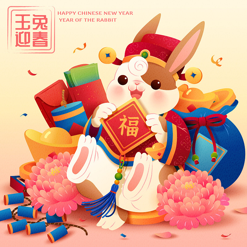 可爱兔子穿传统服饰新春贺图图片下载
