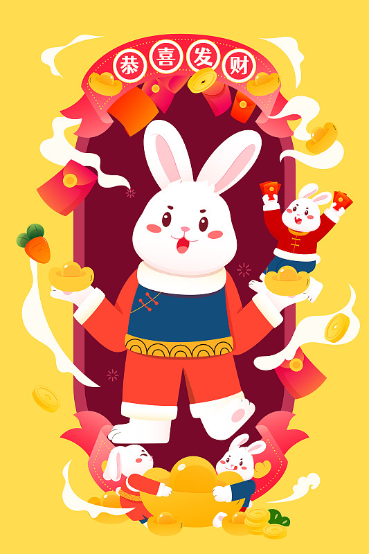 快乐的兔子拿着元宝矢量新年插画竖图下载