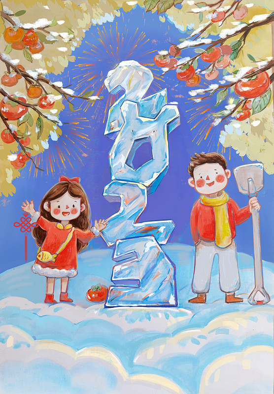 2023跨年元旦新年雪地冰雕图片下载
