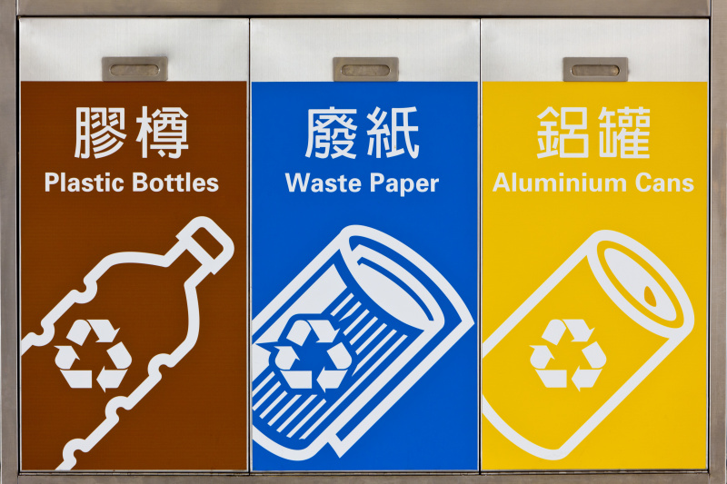 有中英文标志的回收箱，中国图片下载