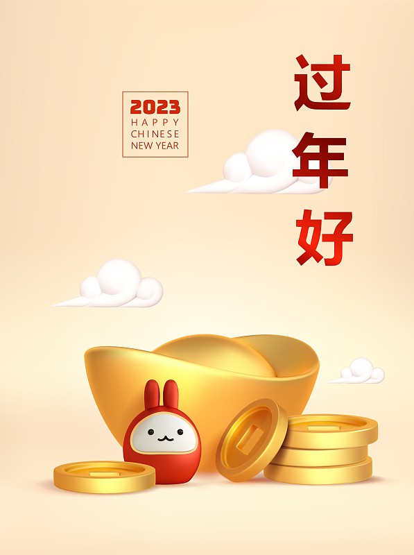 2023年春节快乐背景。3d可爱的月亮红兔，中国金元宝和硬币。传统节日农历新年。卡通矢量插图图片下载