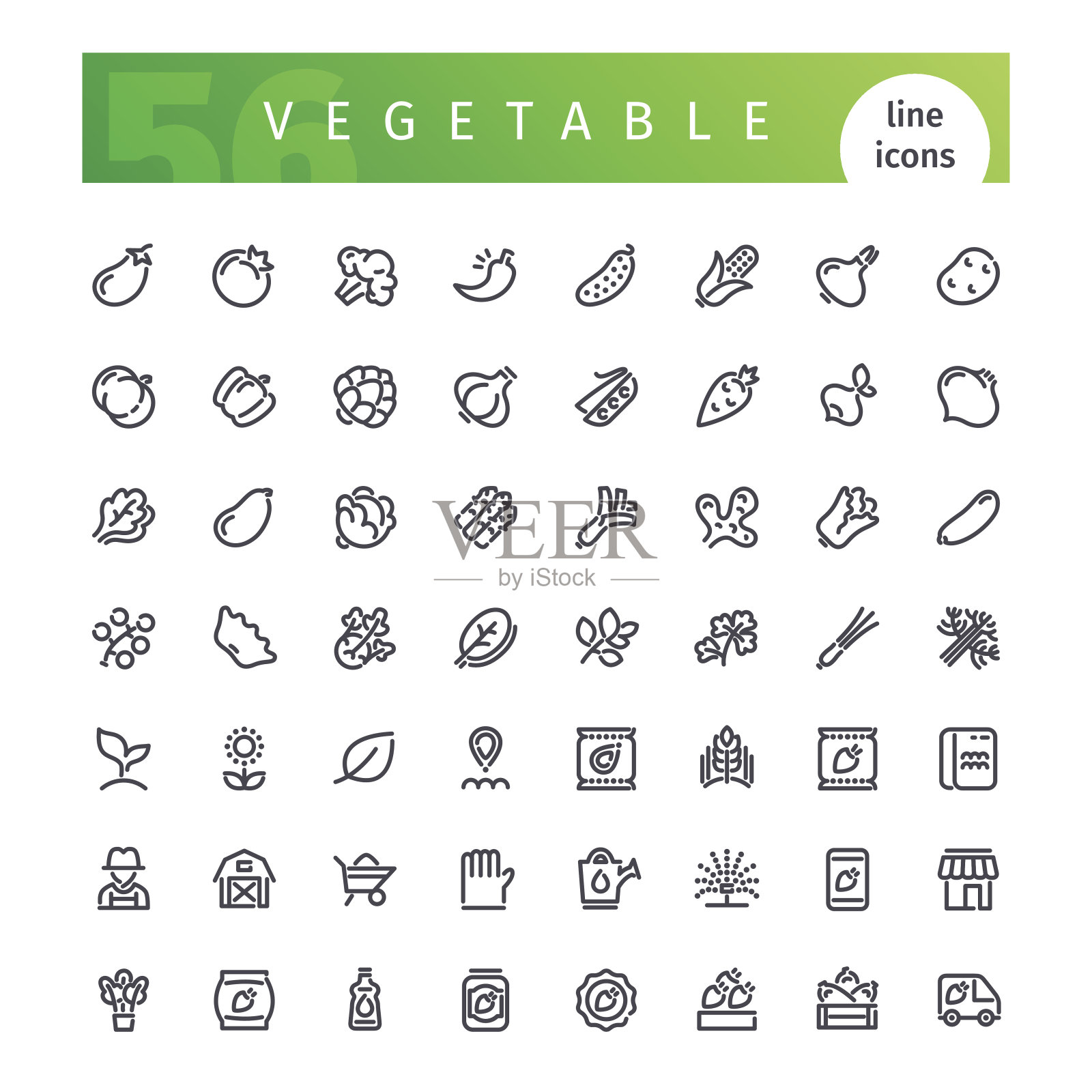 蔬菜系列图标套装设计元素图片