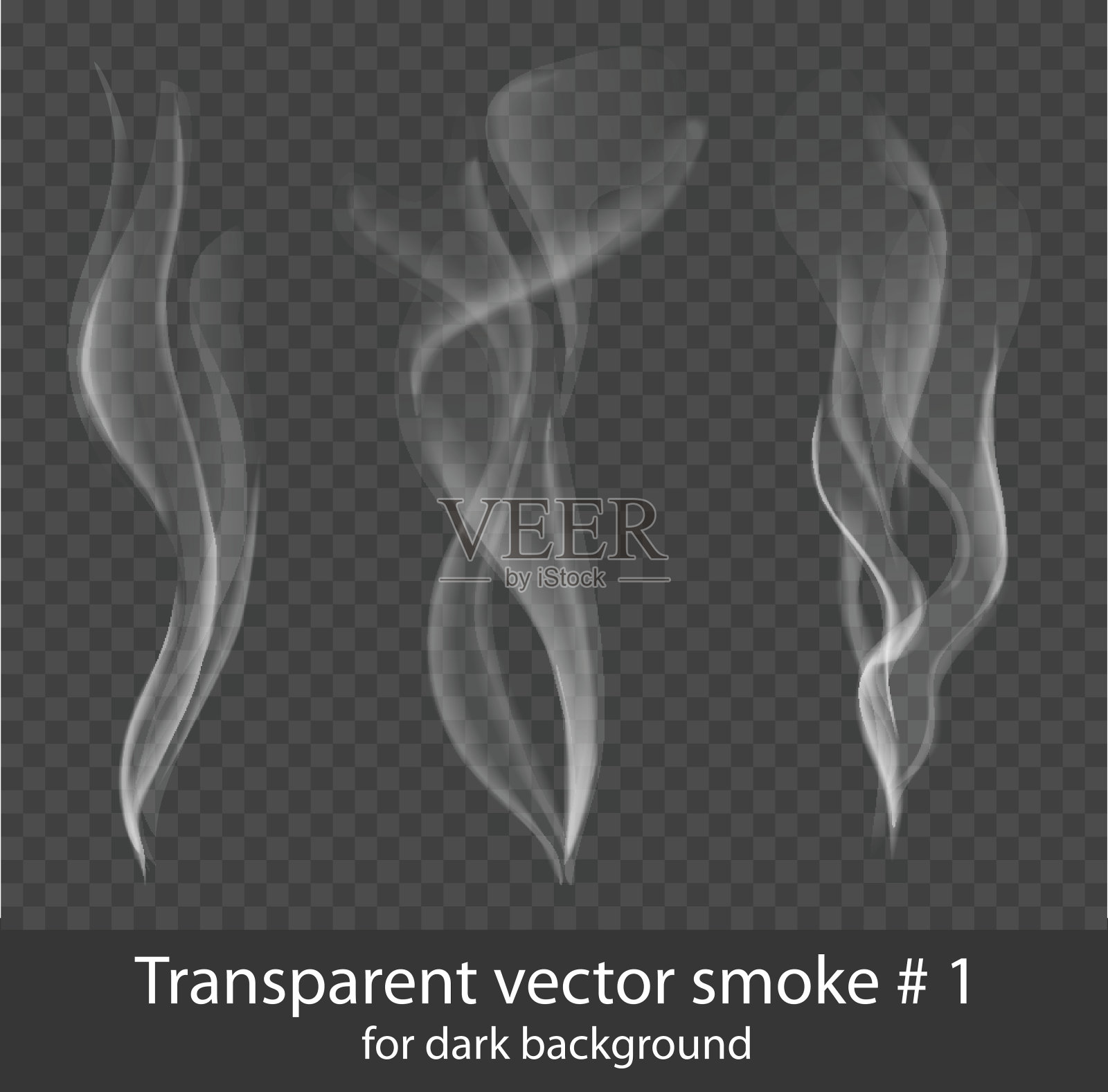 在黑暗的背景上透明的白色香烟烟雾向量集设计元素图片