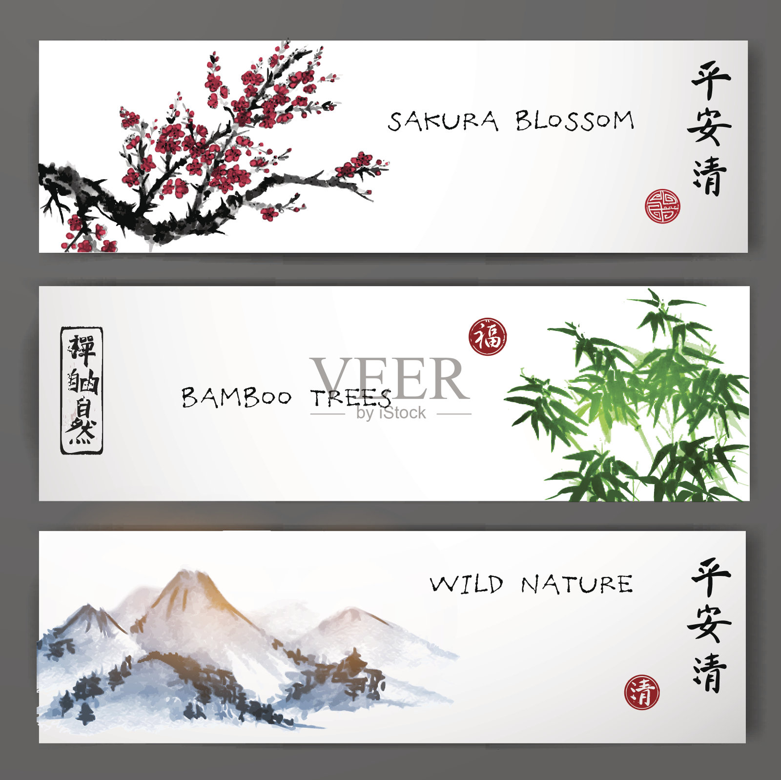 三幅绘有樱花、竹子和山川的横幅。传统的东方设计模板素材