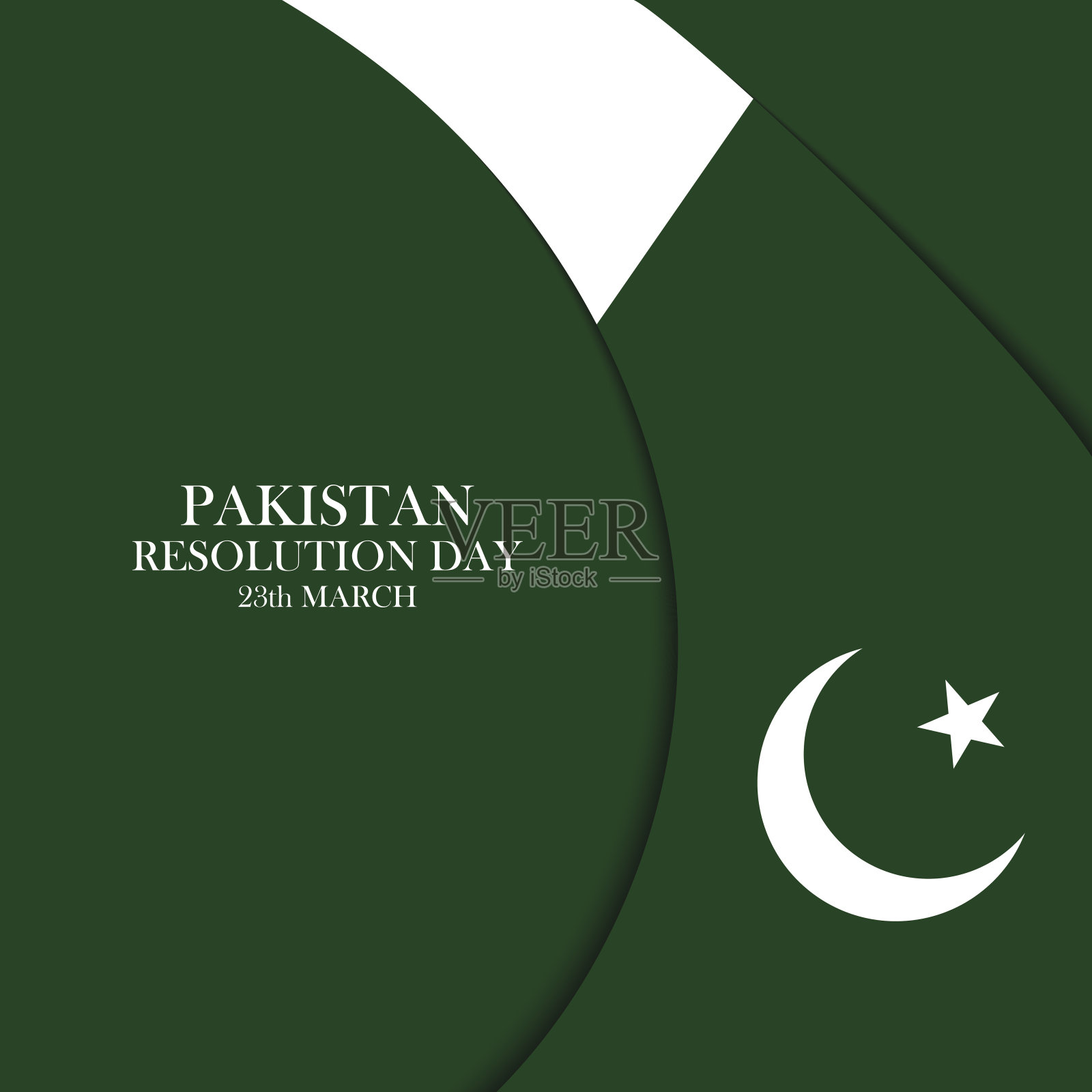 巴基斯坦3月23日决议日庆祝卡。插画图片素材