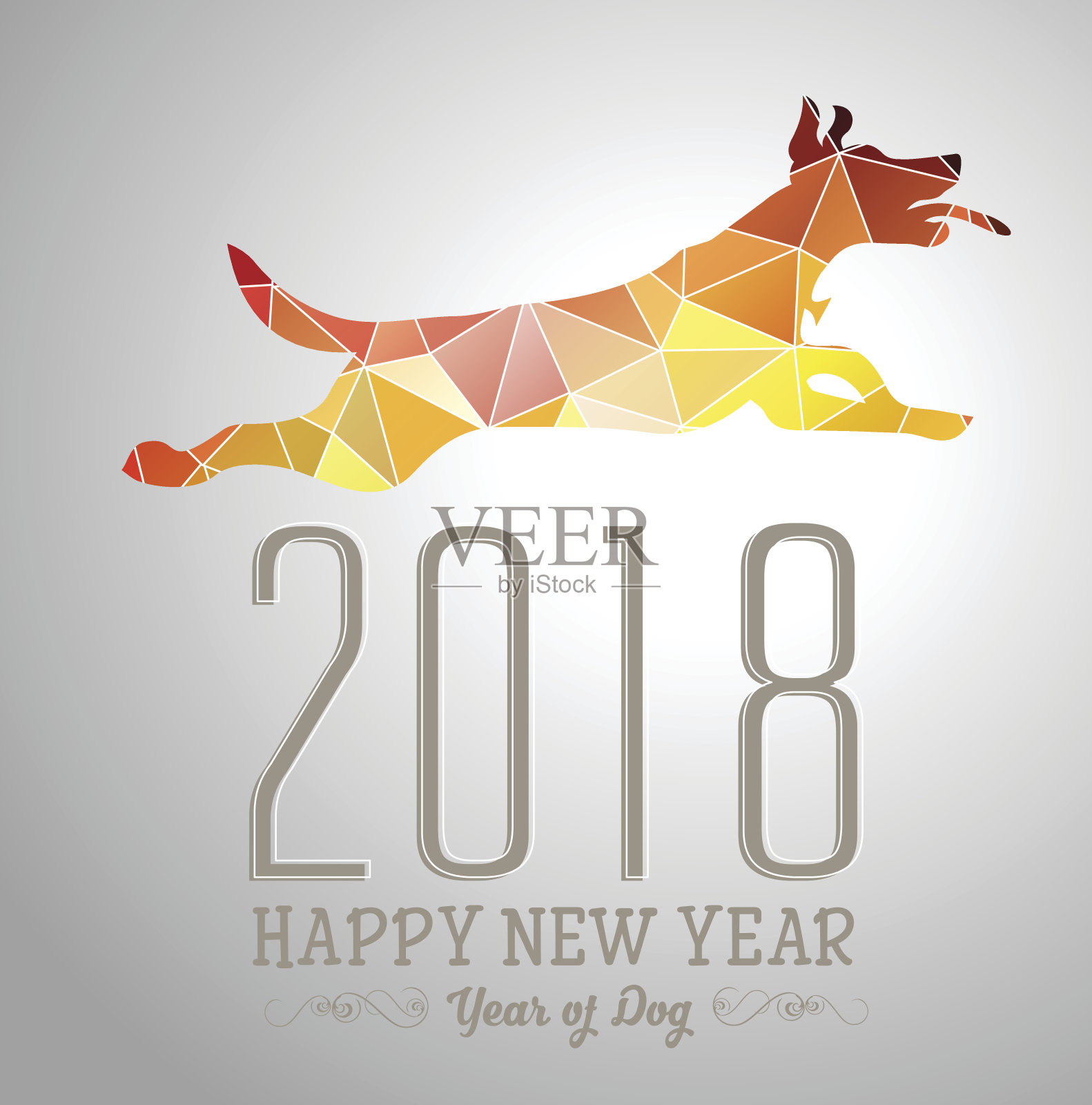 2018年狗年新年快乐设计元素图片