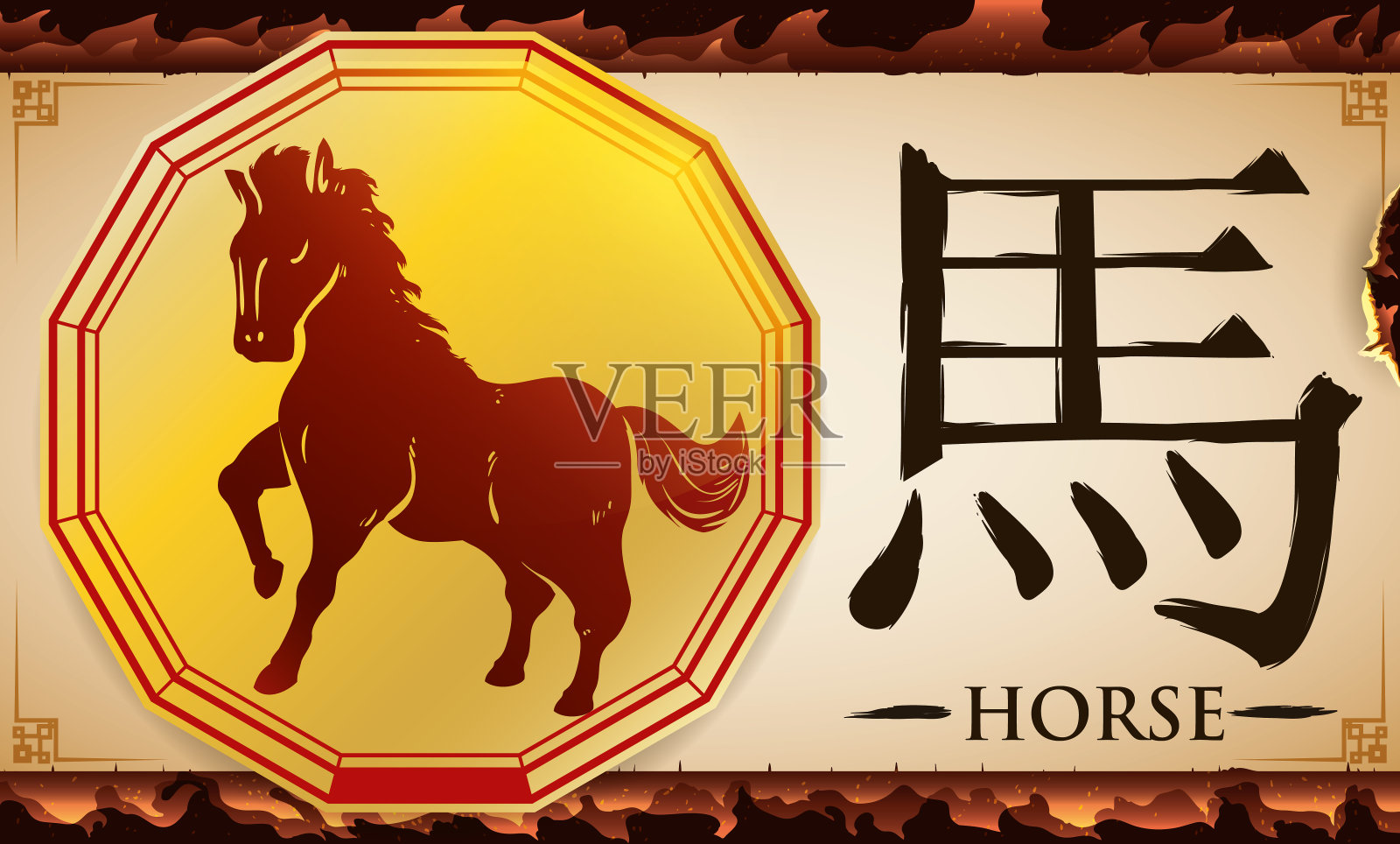 卷轴与奖章与中国生肖马在火的背景插画图片素材