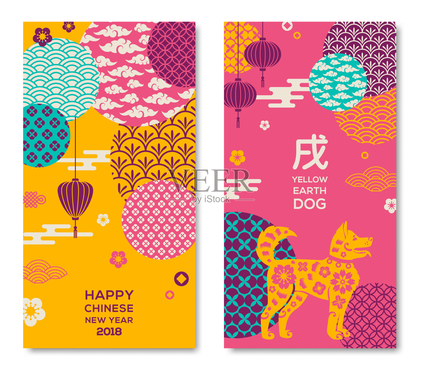中国新年横幅设置与现代风格的图案设计模板素材