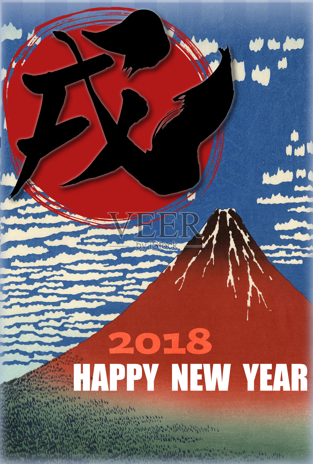 新年贺卡“红富士”和日文“狗字”和“新年快乐”设计模板素材