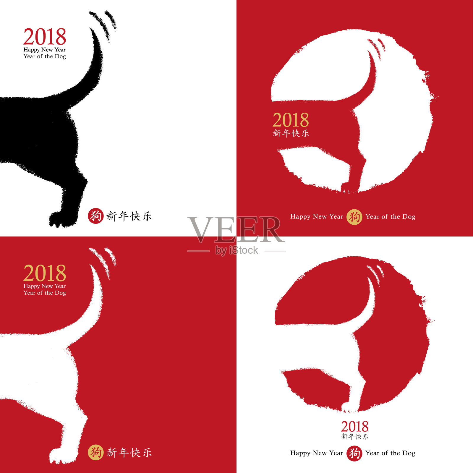 2018中国狗年，集矢量卡设计。手画狗摇尾巴象征新年快乐，十二生肖插画图片素材