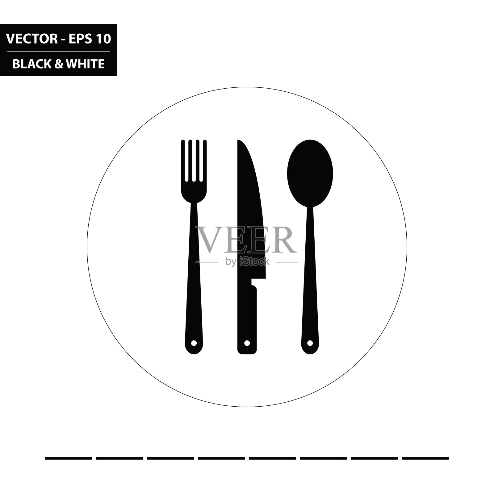 叉子，刀和勺子黑色和白色的平面图标插画图片素材