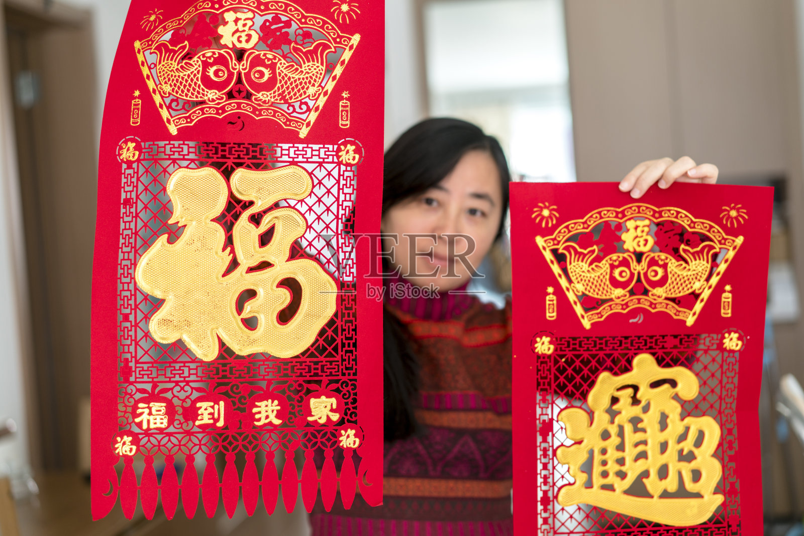 中国春节的剪纸装饰品照片摄影图片