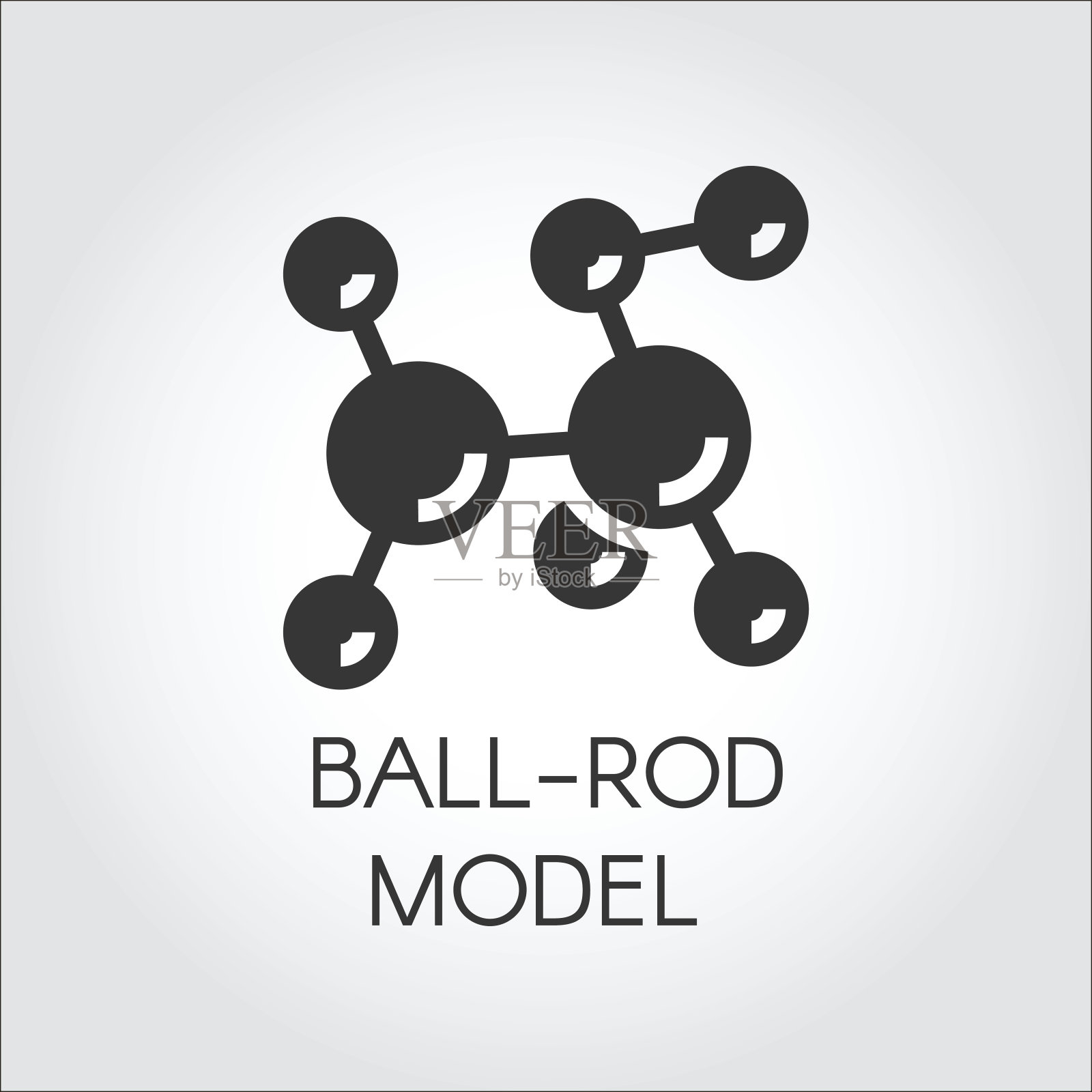 球棒分子模型的黑色扁平图标。矢量为科学，教育的概念项目设计元素图片