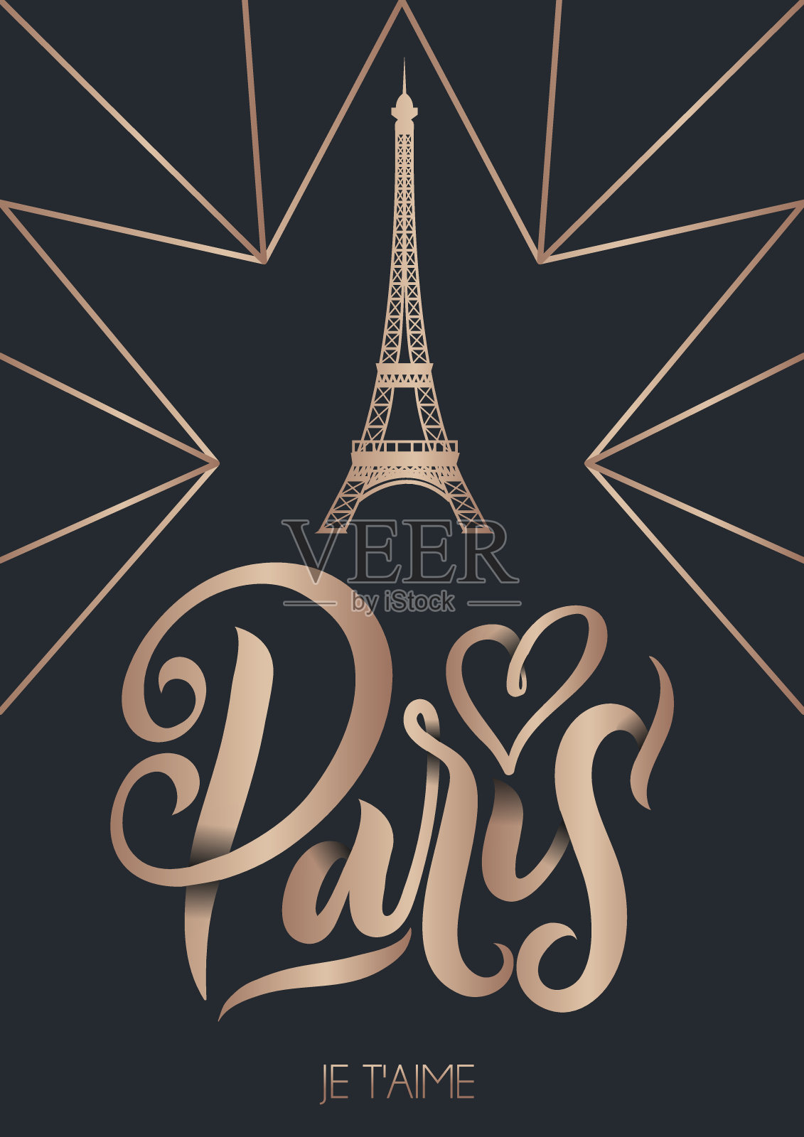 法国巴黎海报或印有字母的贺卡。现代玫瑰金书法与几何背景。插画图片素材