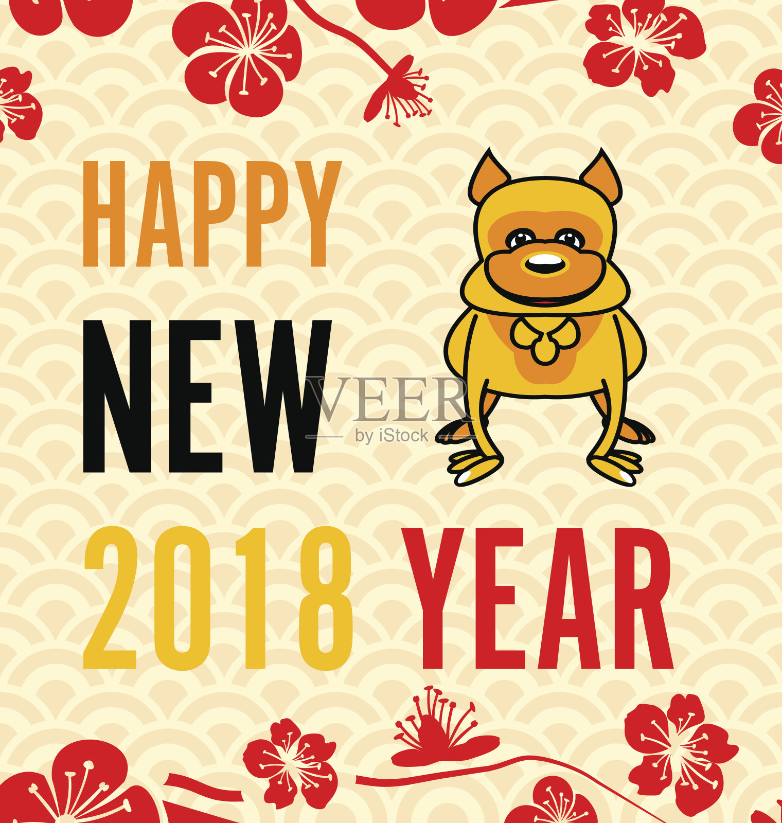 土狗庆祝2018年春节快乐卡片设计模板素材
