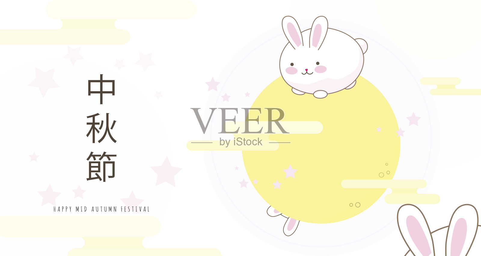 矢量插图中秋节日设计卡与满月，有趣的兔子插画图片素材