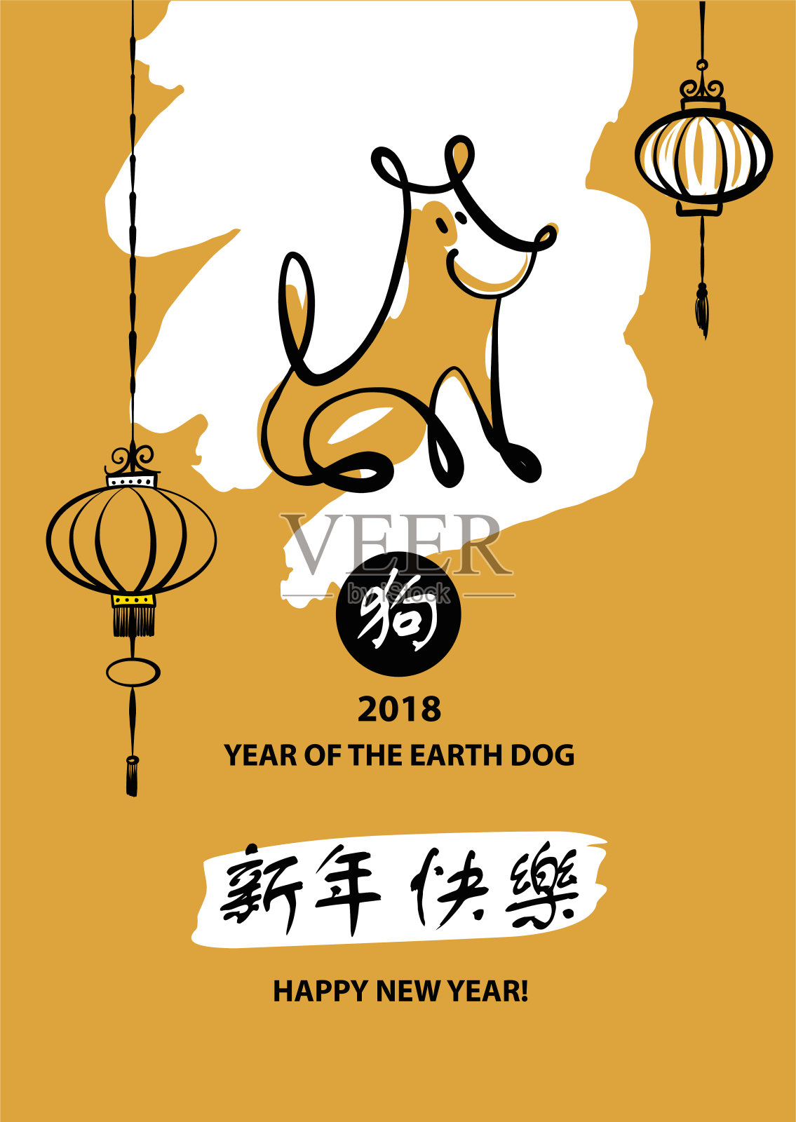 元素设计的贺卡，横幅，海报，明信片，派对邀请，以象征2018年地球狗。轮廓向量的小狗。文本中文翻译象形文字新年快乐插画图片素材