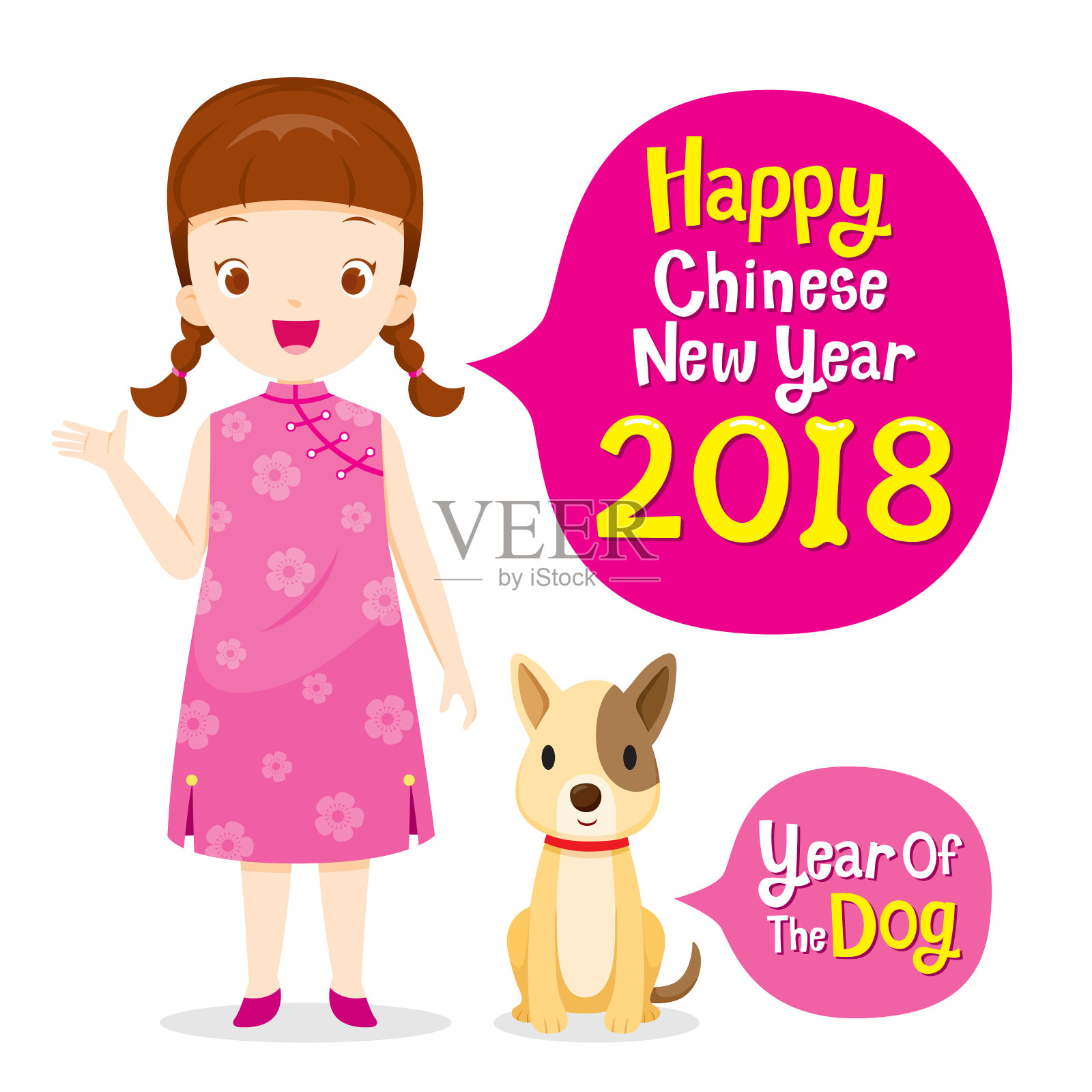 穿旗袍的女孩和狗，中国新年，狗年插画图片素材